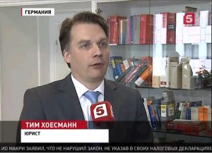 tv_hoesmann